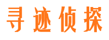 海晏市私家调查